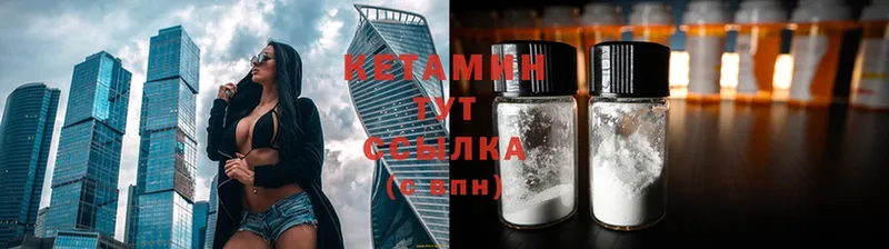 гидра ссылка  Валуйки  Кетамин ketamine 